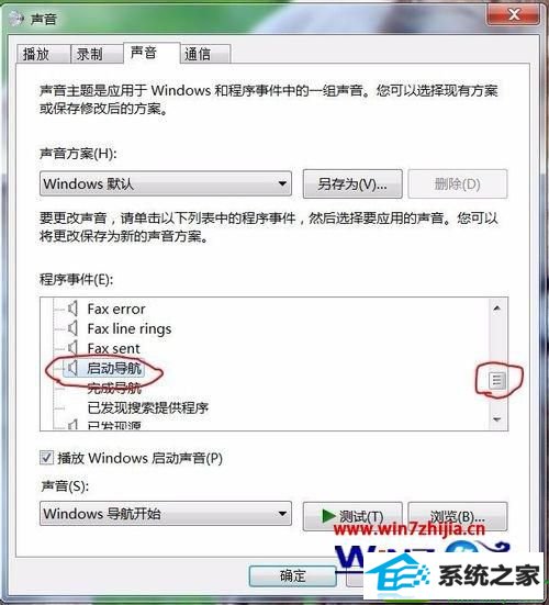 win10ϵͳʼǱȥ޸˫ļʱĲ