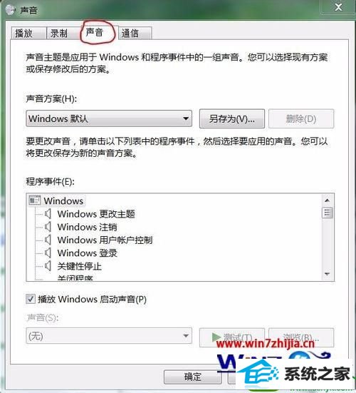 win10ϵͳʼǱȥ޸˫ļʱĲ
