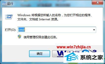 win10ϵͳ鿴ipַĲ