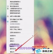 win10ϵͳж쿴Ľ̳