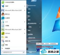 win10ϵͳ鿴ipַİ취