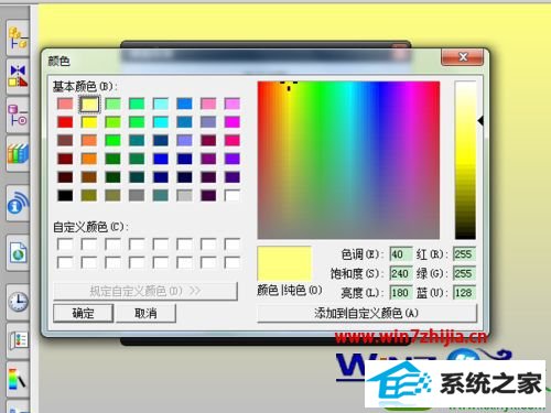 win10ϵͳ޸UG8.0ɫĲ