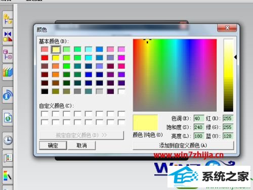 win10ϵͳ޸UG8.0ɫĲ