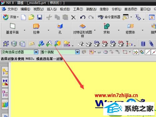 win10ϵͳ޸UG8.0ɫĲ