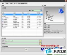 win10ϵͳ޸UG8.0ɫľ巽