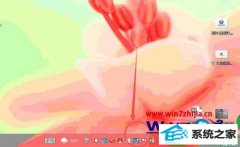 win10ϵͳýɽʱʱļͼĽ̳