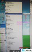 win10ϵͳرqqԶϸ
