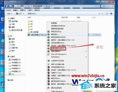 win10ϵͳʼǱۿisoʽ3dӰĲ