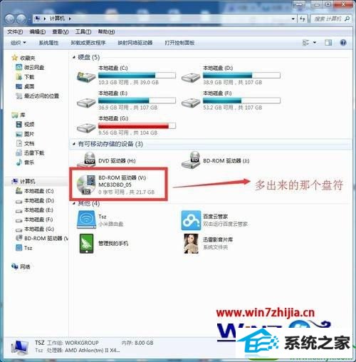 win10ϵͳʼǱۿisoʽ3dӰĲ