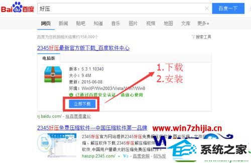 win10ϵͳʼǱۿisoʽ3dӰĲ