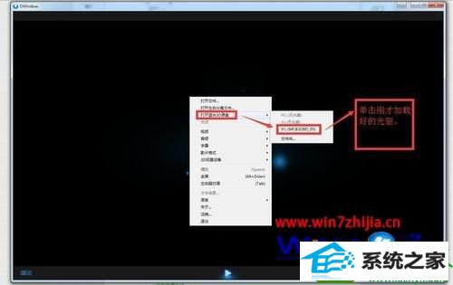 win10ϵͳʼǱۿisoʽ3dӰĲ
