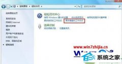 win10ϵͳ޸