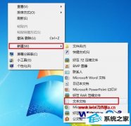 win10ϵͳtxtĵСĻָ