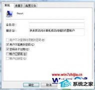 win10ϵͳȫguest˻ľ岽