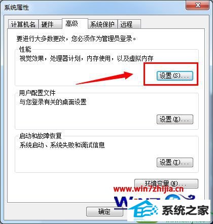 win10ϵͳȥͼ׵Ĳ