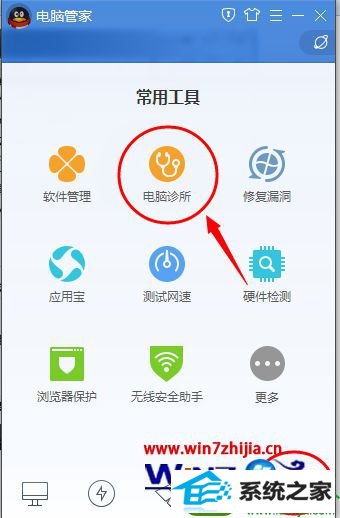 win10ϵͳȥͼ׵Ĳ