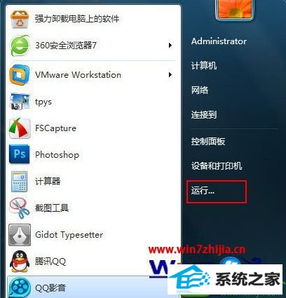 win10笔记本任务栏预览窗口怎么调整 win10系统调整笔记本任务栏预览窗口的操作方法