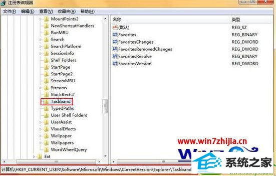 win10笔记本任务栏预览窗口怎么调整 win10系统调整笔记本任务栏预览窗口的操作方法