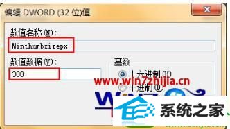 win10笔记本任务栏预览窗口怎么调整 win10系统调整笔记本任务栏预览窗口的操作方法