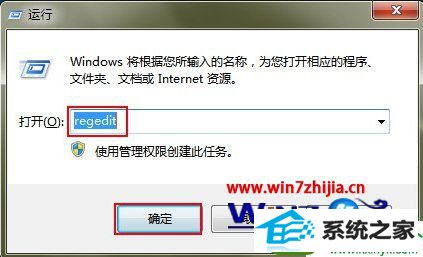 win10笔记本任务栏预览窗口怎么调整 win10系统调整笔记本任务栏预览窗口的操作方法