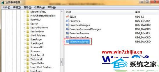 win10笔记本任务栏预览窗口怎么调整 win10系统调整笔记本任务栏预览窗口的操作方法