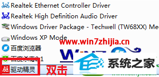 win10ϵͳжĲ