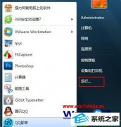 win10ϵͳʼǱԤڵİ취
