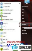 win10ϵͳʼǱɾİ취