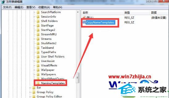 win10ϵͳļŲֵָĲ