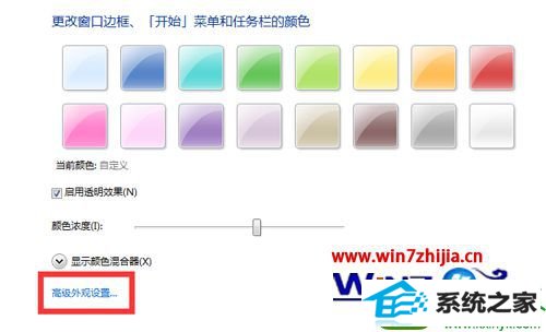 win10ϵͳtxtwordɫΪɳ̵Ĳ