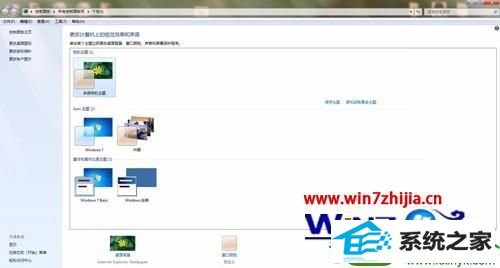 win10ϵͳtxtwordɫΪɳ̵Ĳ