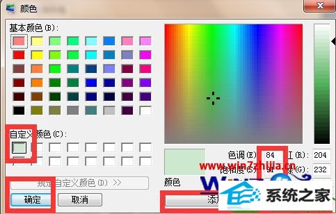 win10ϵͳtxtwordɫΪɳ̵Ĳ