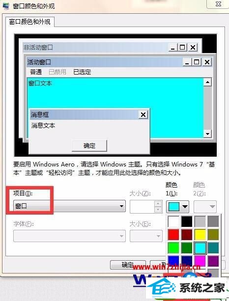 win10ϵͳtxtwordɫΪɳ̵Ĳ
