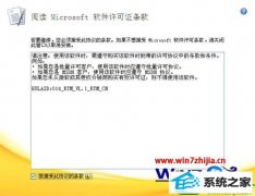 win10ϵͳװaccess 2010ͼĽ̳