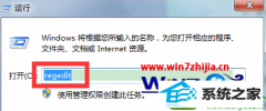 win10ϵͳļŲֵָͼķ