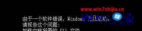 win8ϵͳ¿ʾһwindows޷ô
