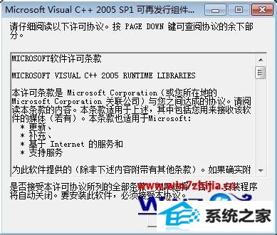win8 32λϵͳܰװ3dMAx2013ʾVisual C + +ô