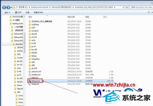 win8 32λϵͳܰװ3dMAx2013ʾVisual C + +ô