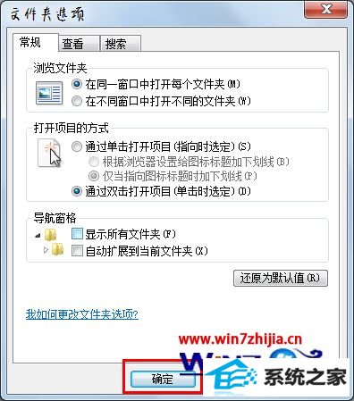 win8ϵͳļ»ҵʹν