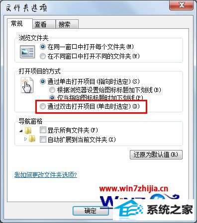 win8ϵͳļ»ҵʹν