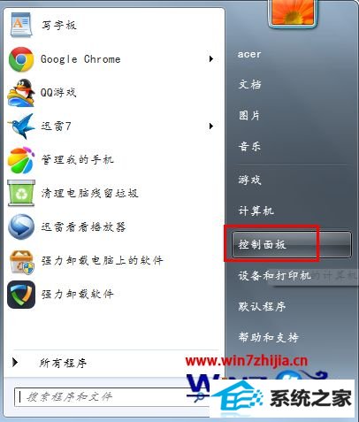 win8ϵͳļ»ҵʹν