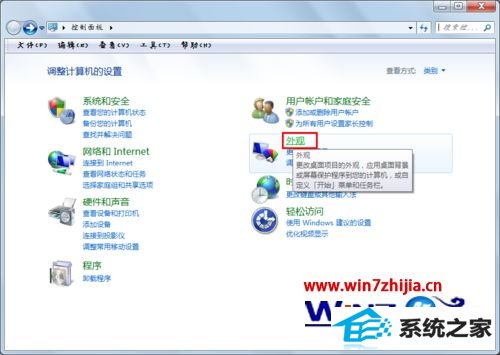 win8ϵͳļ»ҵʹν