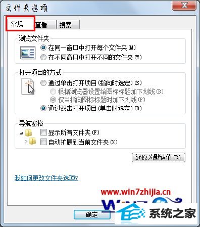 win8ϵͳļ»ҵʹν