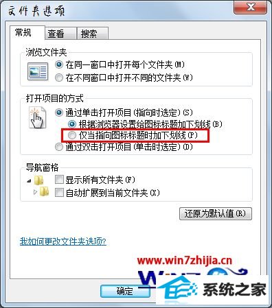 win8ϵͳļ»ҵʹν