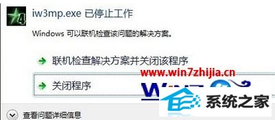 windows8ϵͳʹٻ4˵Ľ