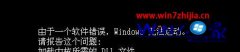 Ϊwin8ϵͳʾһwindows޷ĵİ취