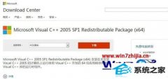 ༭win8ϵͳܰװ3dMAx2013ʾVisual C + +ĵĽ̳