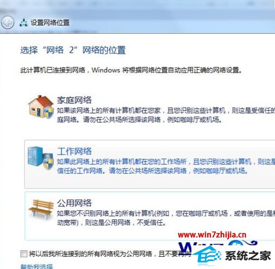 win8ϵͳûȨ޷ʹô