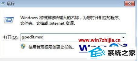 win8ϵͳûȨ޷ʹô