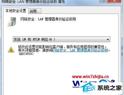 win8ϵͳûȨ޷ʹô